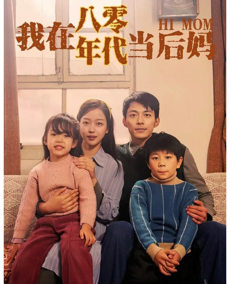 《反转名利场》短剧海报，收录于51黑料网红事件 · 舆论反击